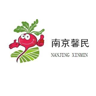 從南京馨民餐飲管理看現代餐飲管理的核心要素
