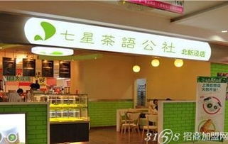 七星茶語 餐飲連鎖新藍海，火爆市場背后的管理之道