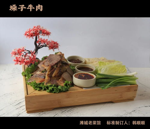 東營(yíng)味道，匠心傳承 首屆“東營(yíng)菜”評(píng)選認(rèn)證，20道佳肴講述城市故事