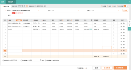 某管某ERP系統(tǒng)登錄指南 高效管理餐飲業(yè)務(wù)的起點(diǎn)
