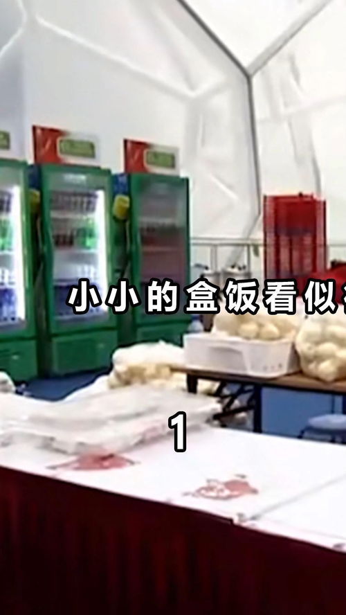 奧運(yùn)焦點(diǎn) 加工廠強(qiáng)化安保升級(jí)，確保餐飲管理萬(wàn)無(wú)一失
