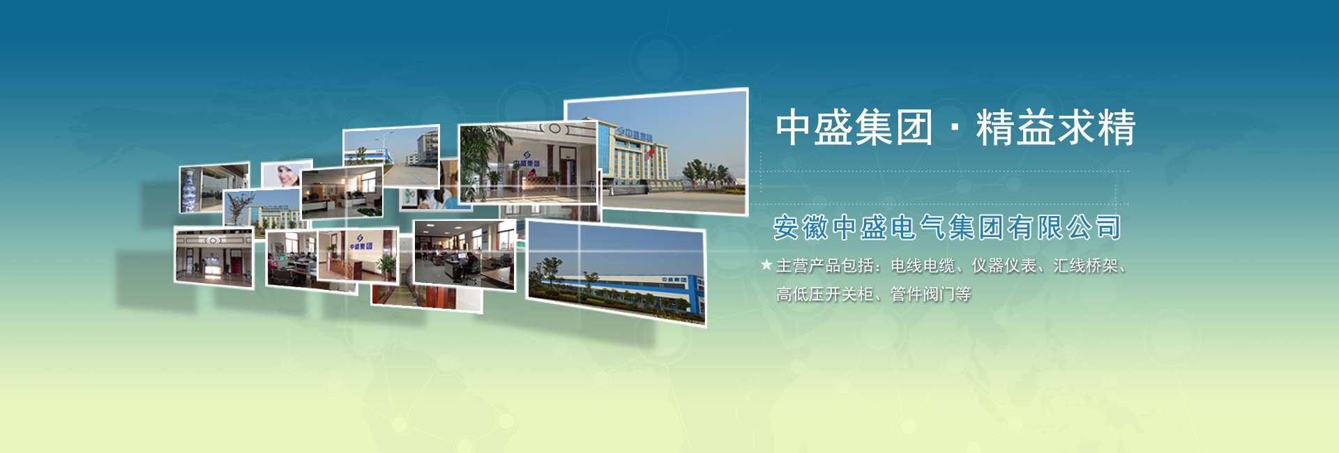 中盛廠(chǎng)房