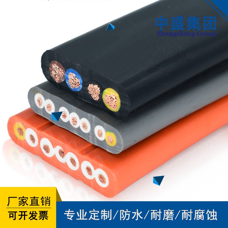 中盛電梯隨行電纜扁平電纜 電梯電纜TVVB 3*0.75