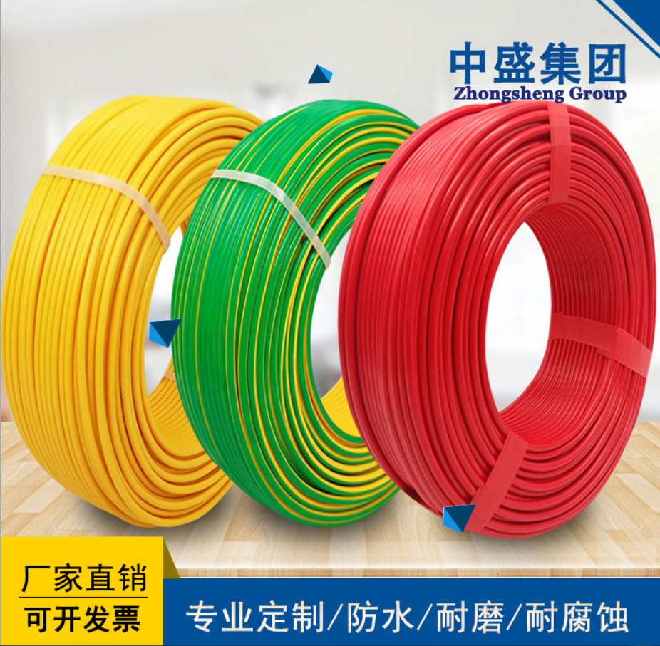 安徽天長中盛電線家裝電線單芯線 BVR 6