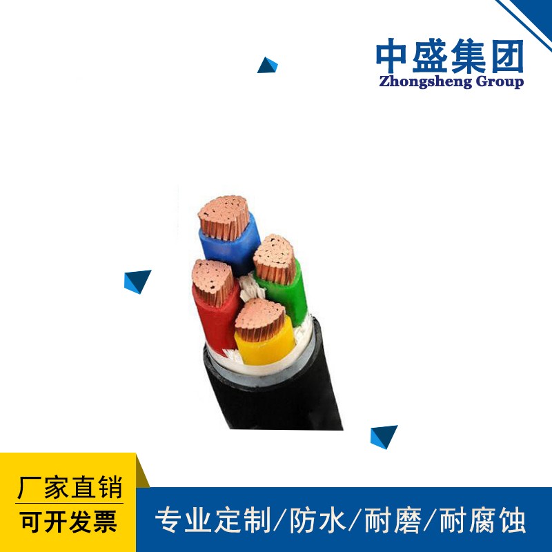 中盛電纜防鼠蟻電力電纜FSY-YJV 5*4