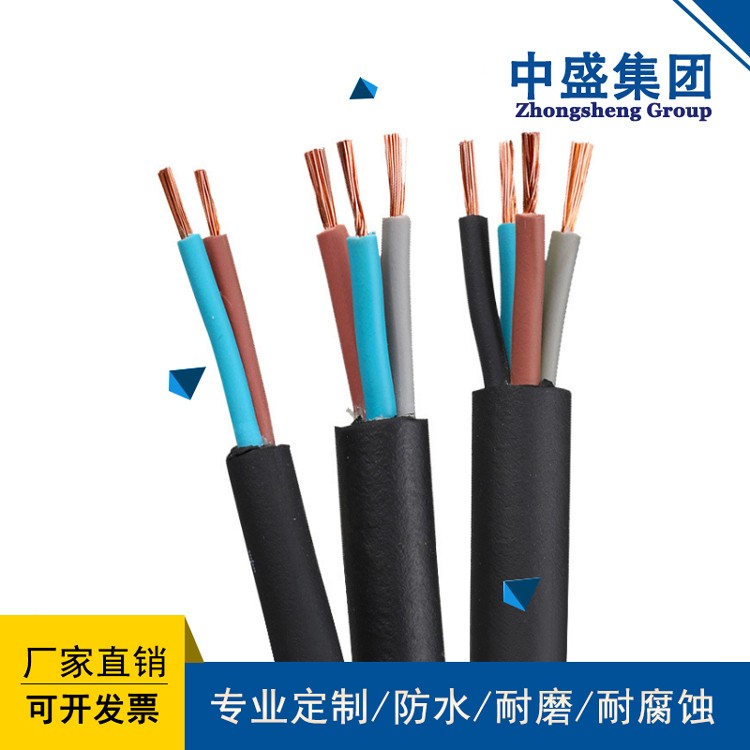 中盛電纜防鼠蟻電纜環(huán)保電纜 FSY-RVVP 3*1.5