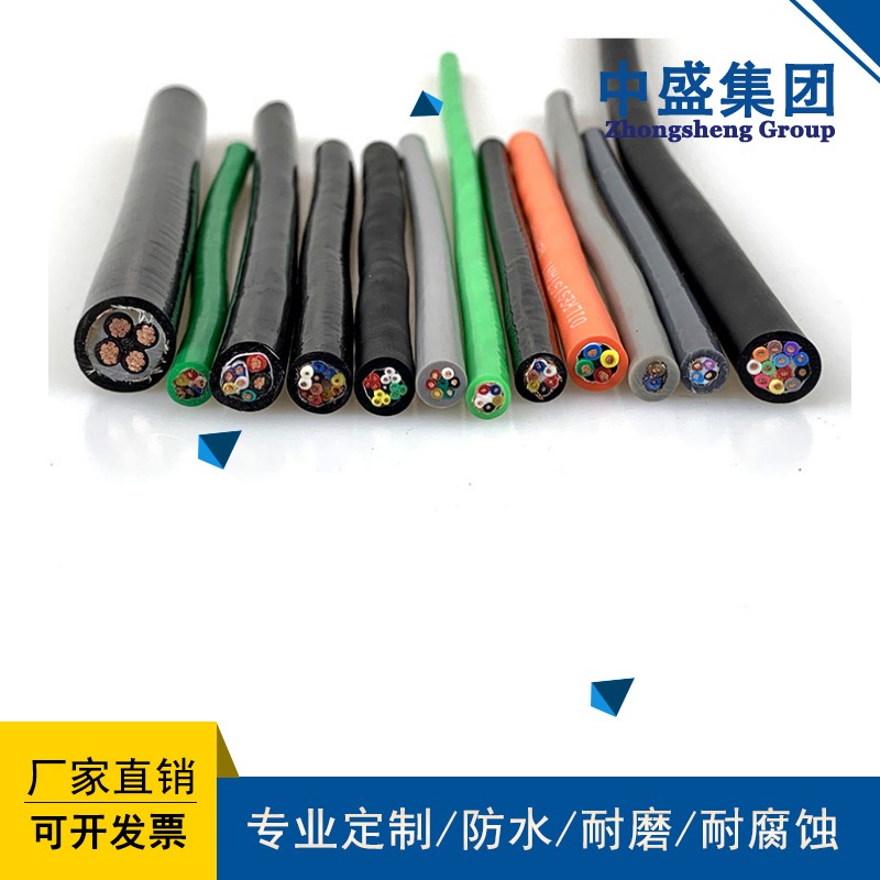 中盛阻燃電力軟電纜柔性電纜ZR-YVFRP 5*1.5