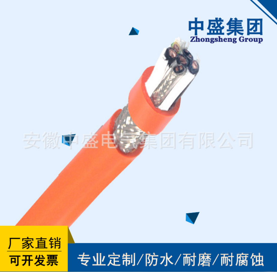 中盛耐油耐磨耐寒柔性電纜YVFR 3*120+1*70