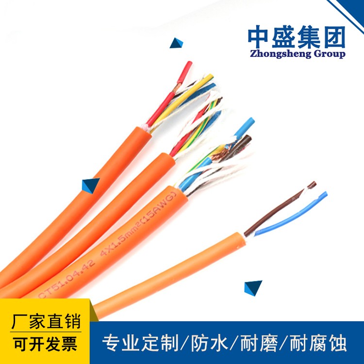 中盛耐油耐磨耐寒柔性電纜YVFR 2*4+1*2.5