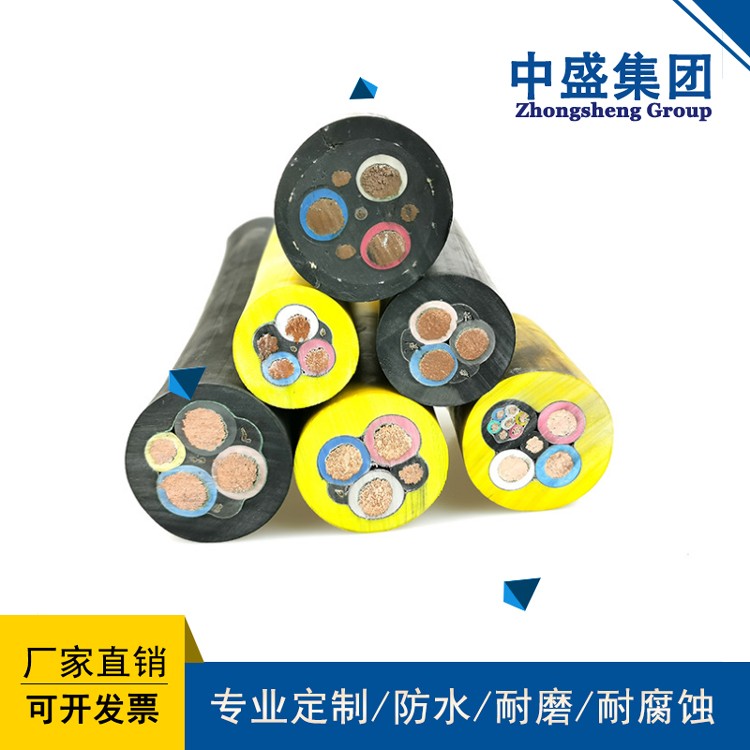 中盛柔性屏蔽控制電纜優(yōu)質(zhì)話筒線話筒專用線 RVFP 4*0.5