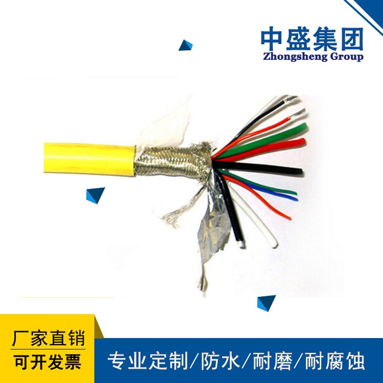 中盛柔性屏蔽控制電纜優(yōu)質(zhì)話筒線話筒專用線 RVFP 16*0.5