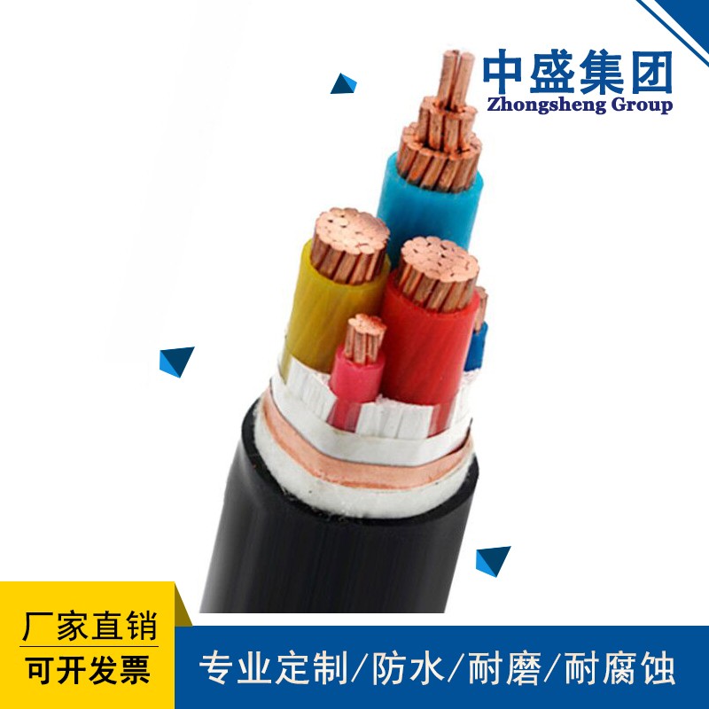 ZR-BPYJVPX13R變頻電纜