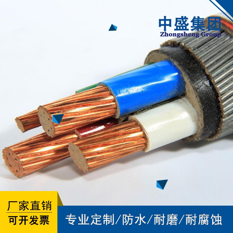 中盛阻燃鎧裝計(jì)算機(jī)軟電纜ZRA-DJYVRP32 1*3*1.5