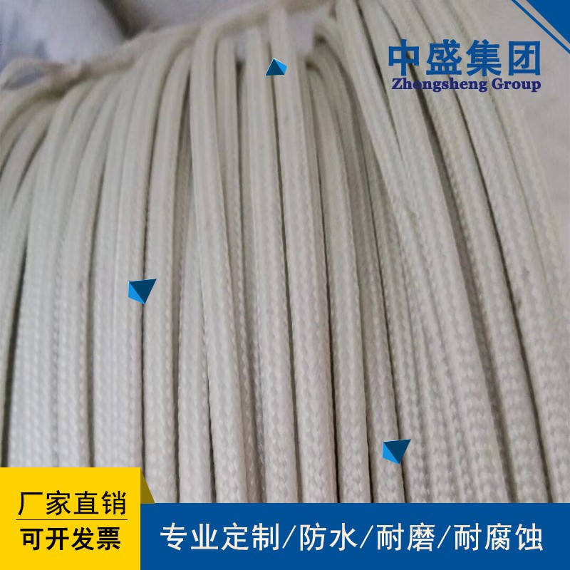 安徽天長市中盛特種耐高溫防火電纜ABHBR 4*1.5