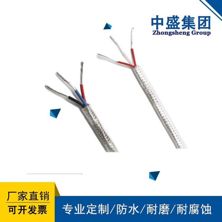 安徽天長市中盛特種耐高溫防火電纜ABHBR 7*1.5