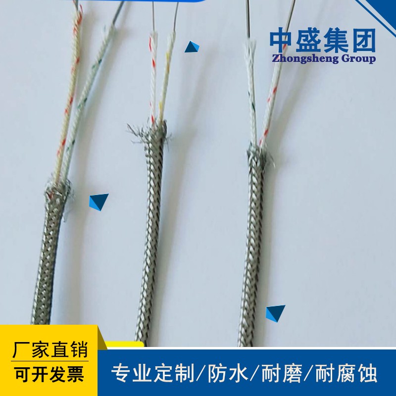 中盛特種耐高溫防火電纜ABHBRP 10*0.75