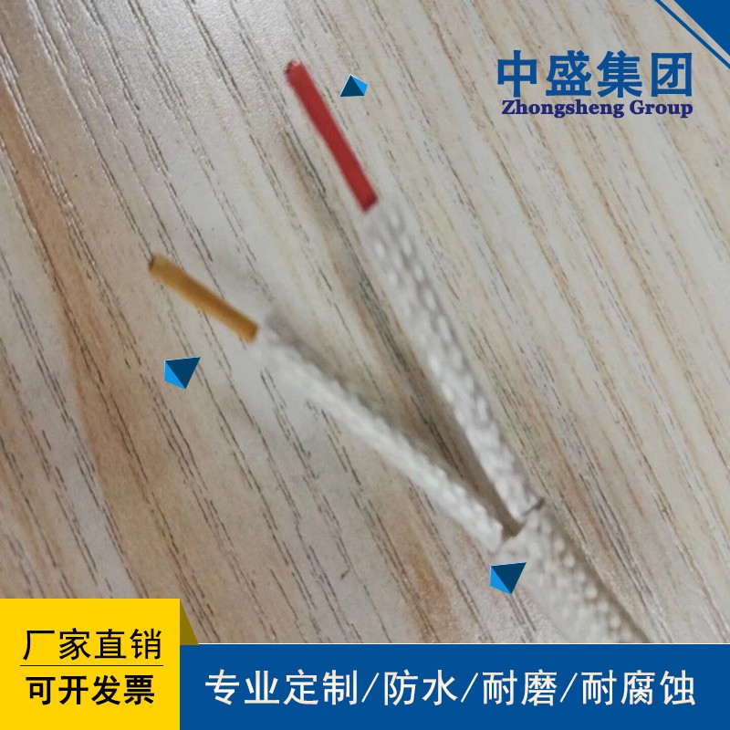 中盛特種耐高溫防火電纜ABHBRP 7*0.75