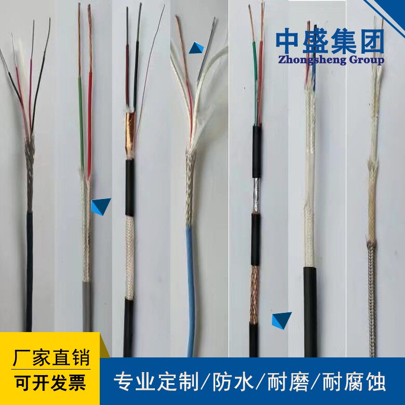 中盛特種耐高溫防火電纜ABHBRP 4*2.5