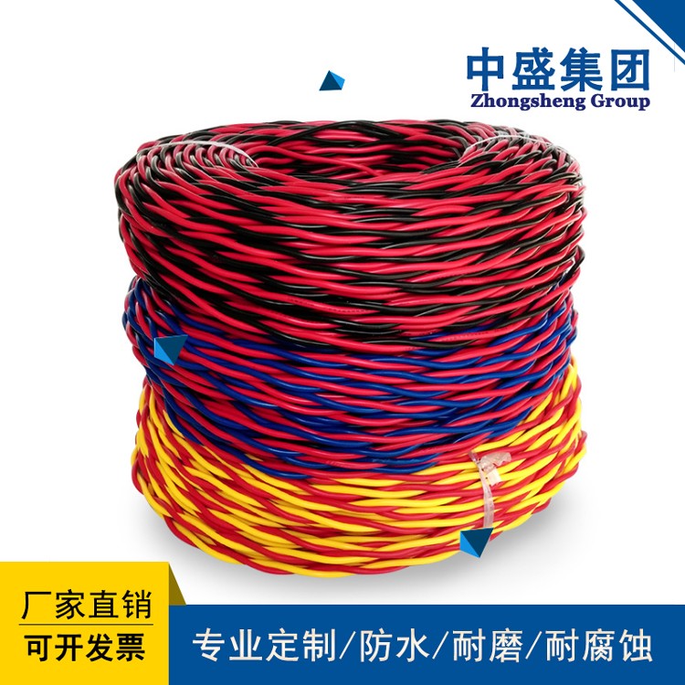 中盛耐火電纜花線耐火雙絞線 NH-RVS 2*2.5