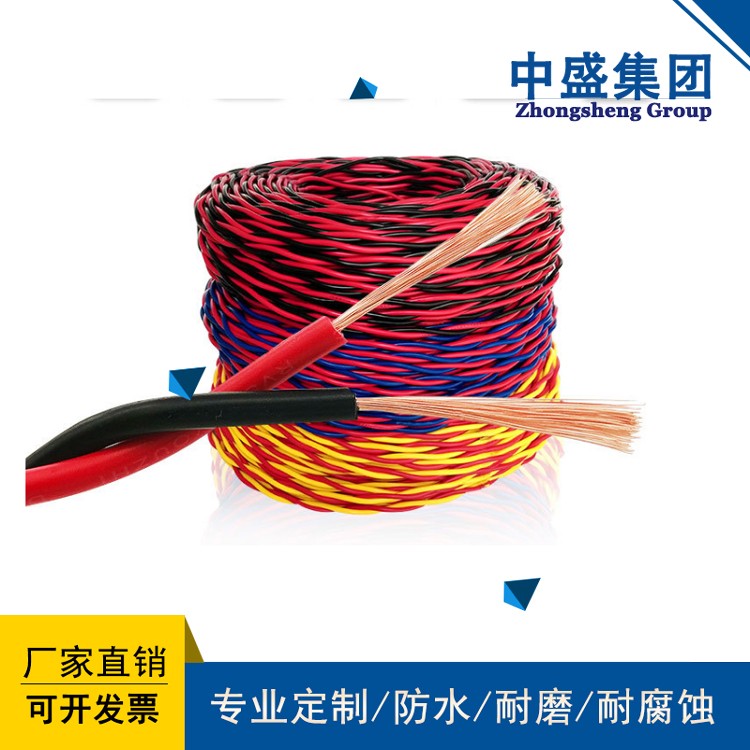 中盛耐火電纜花線耐火雙絞線ZA-NH-RVS 2*1.5