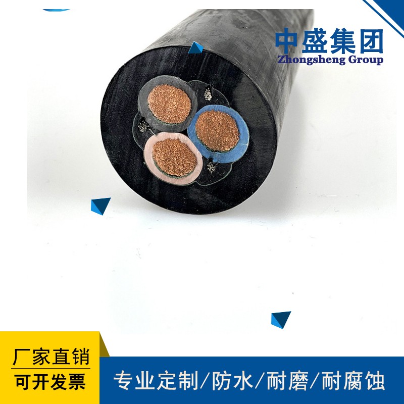 安徽中盛中型橡套電纜電器設(shè)備電纜YZ 3*1.5