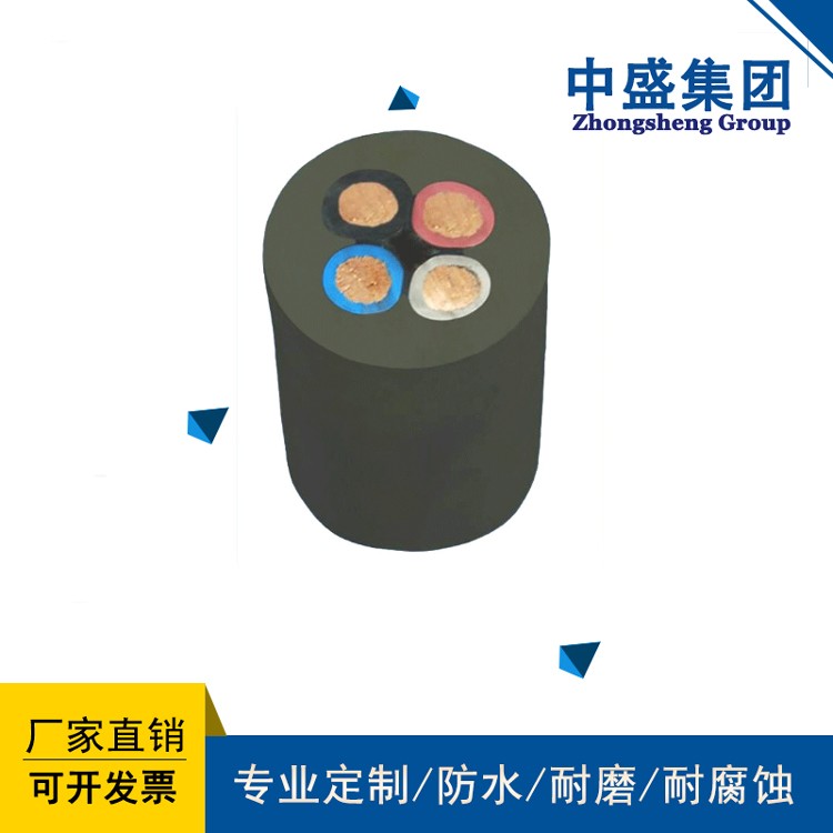 安徽中盛中型橡套電纜電器設(shè)備電纜YZ 3*2.5
