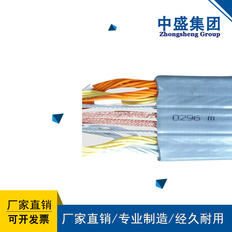 安徽天長(zhǎng)市中盛電梯視頻監(jiān)控專用電纜TSYV75-7+RVVB7*0.5