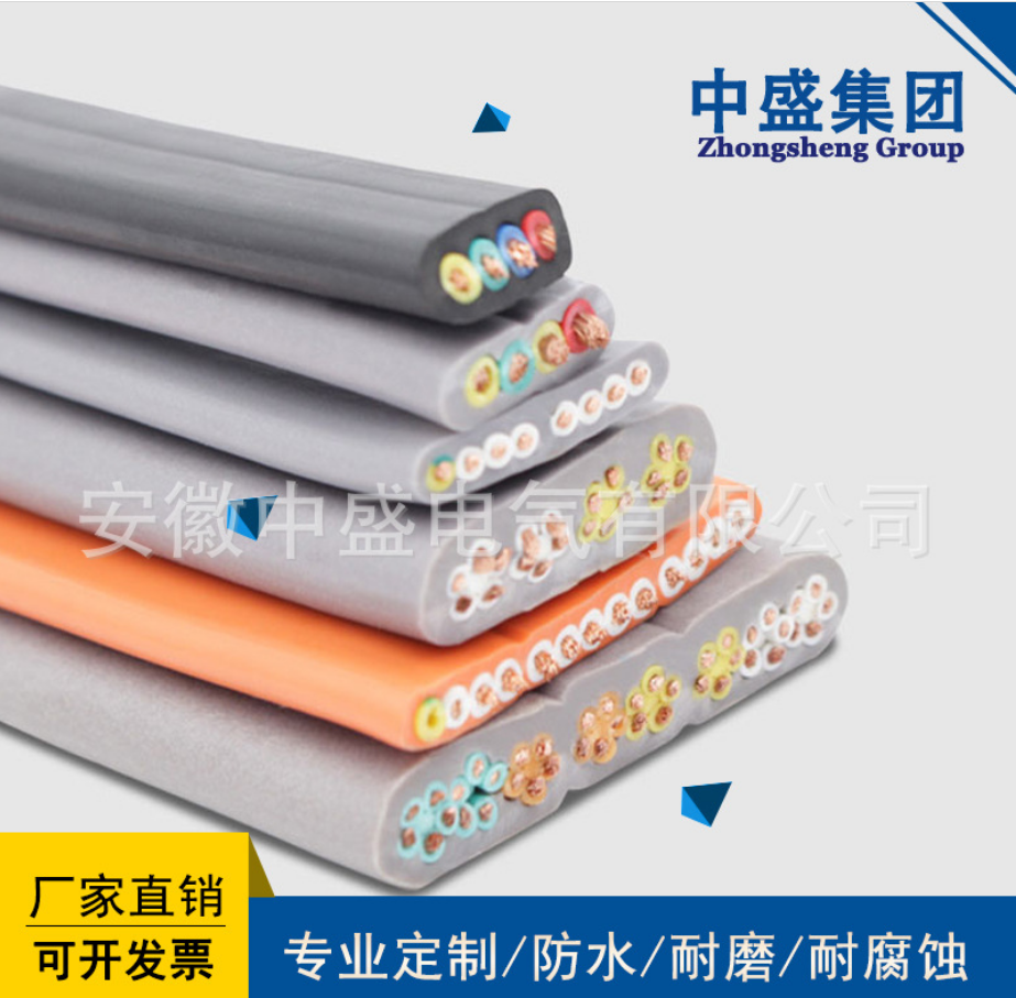 中盛電梯電纜電梯隨行網(wǎng)線TVVB 6*0.75+75-3