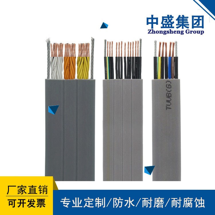 安徽天長(zhǎng)市電梯隨行電纜帶鋼絲電梯扁電纜TVVBG 18*1.0