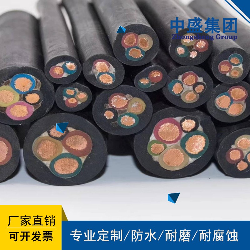 中盛電纜高密度防水電纜潛水泵專用電纜JHS 3*4+1*2.5