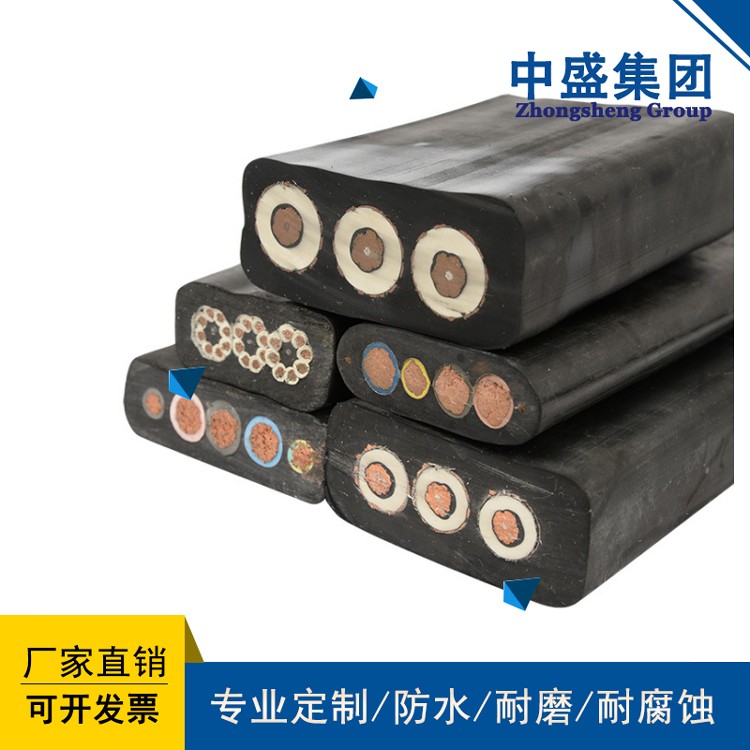 中盛高密度防水橡膠扁電纜潛水電機用防水橡套扁電纜 JHSB 3*10
