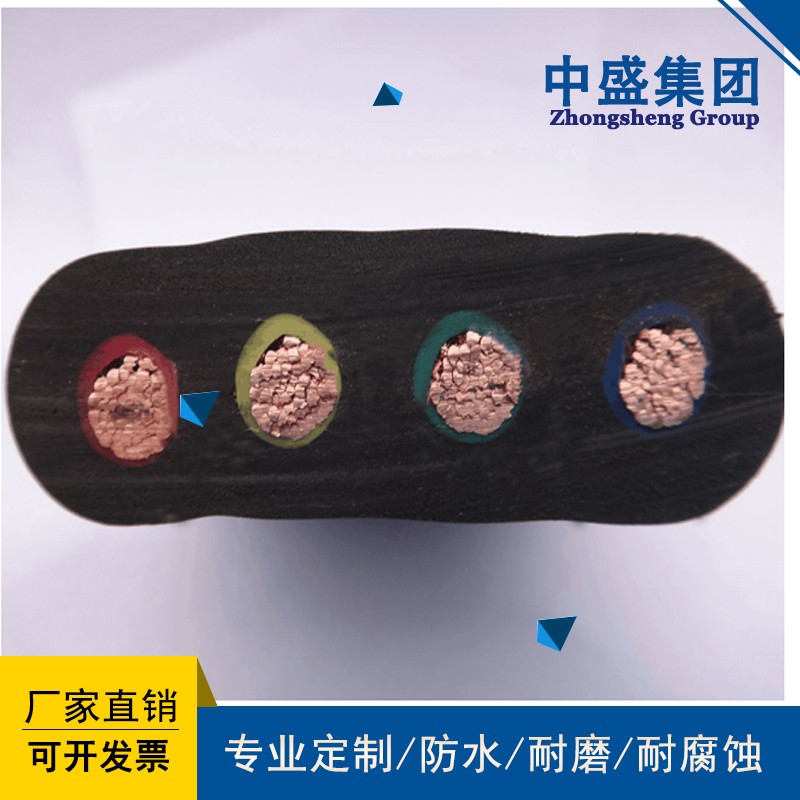中盛高密度防水橡膠扁電纜潛水電機用防水橡套扁電纜 JHSB 4*4