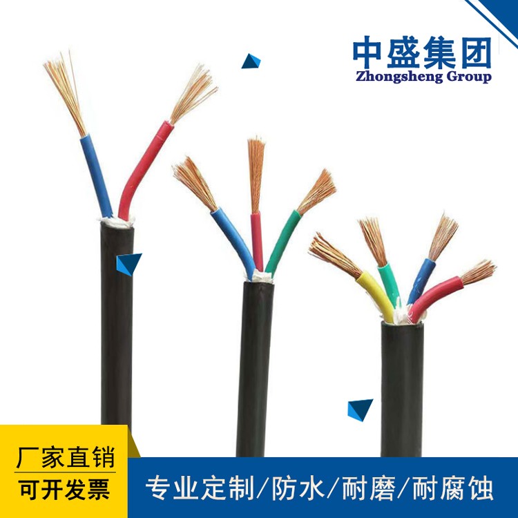 中盛低煙無(wú)鹵阻燃電力軟電纜WDZC-RYY 5*25