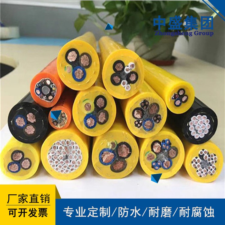 中盛電纜耐寒橡膠電纜野外用橡皮電纜YHD 6*1.0