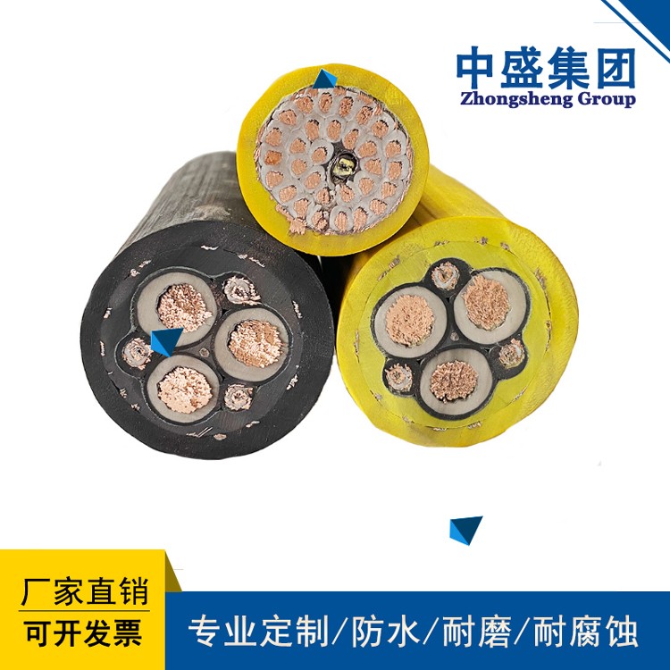 中盛電纜阻燃型耐低溫耐寒電纜HDZR-YJV 3*95+2*50