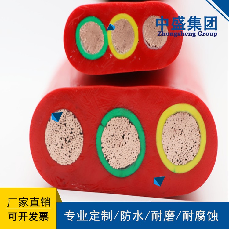 安徽中盛電纜高壓扁電纜卷筒電纜YJGCFPB-6KV 3*25+3*16/3