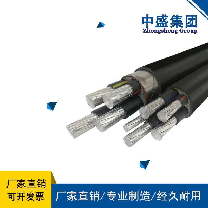安徽中盛阻燃鋁合金電纜抗蠕變易安裝ZRC-YJLHY23 1.8/3KV 2*240