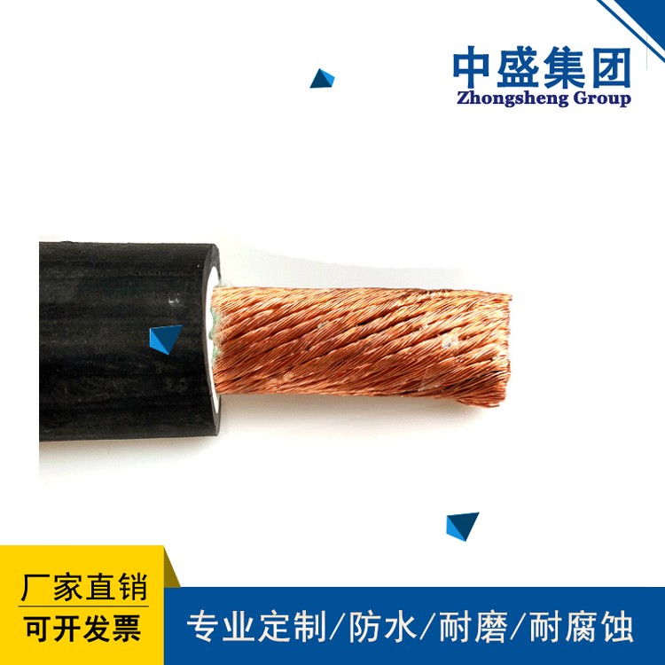 安徽天長電纜 中盛電纜電焊機電纜焊把線 YH 50平方