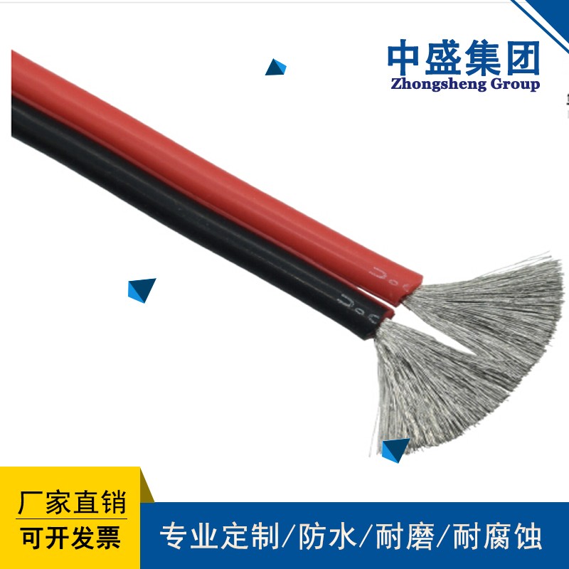 中盛耐高溫電機繞組引軟電纜電機引接線JHXG 1140KV 50