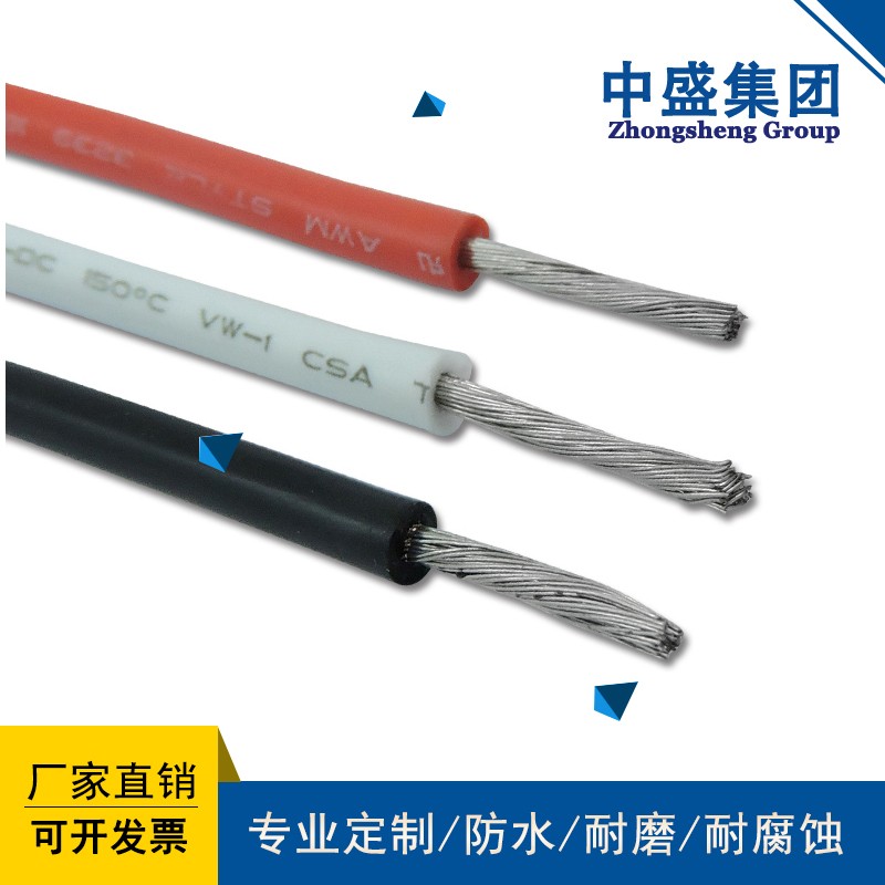 安徽天長市中盛硅橡膠絕緣電機引接線JG 1*95