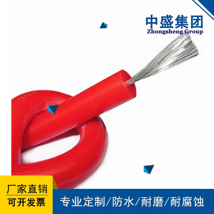 安徽天長市中盛電纜硅橡膠絕緣電機引接線JG 1*35