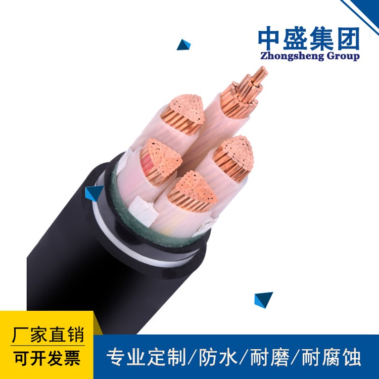 中盛電纜銅帶屏蔽變頻電力電纜 BPYJVPP2 3*16