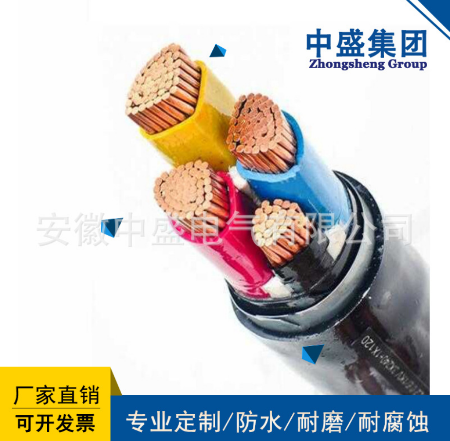 安徽天長(zhǎng)市中盛電纜變頻電纜BPYJVTP2 3*10+1*4