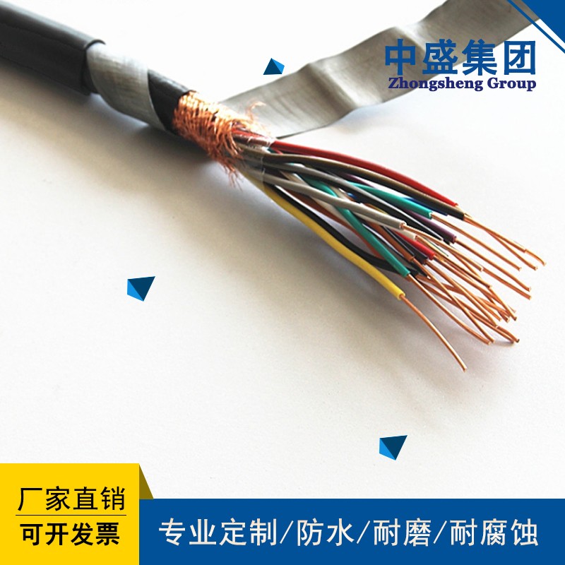 中盛電纜阻燃鎧裝計(jì)算機(jī)軟電纜ZRA-DJYVRP32 1*2*2.5