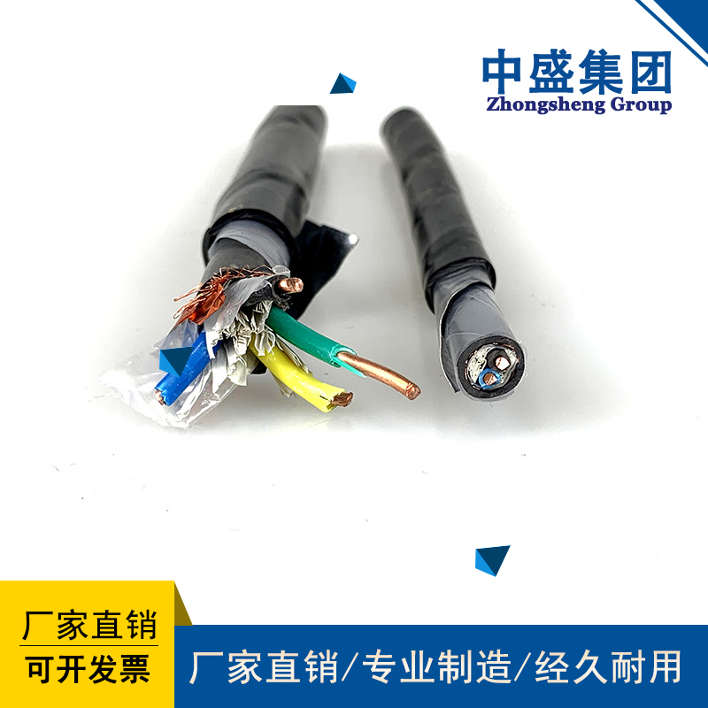 中盛鎧裝銅帶屏蔽阻燃控制電纜ZRC-KVVP2-22 14*2.5