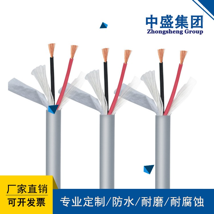 中盛電纜RS485通訊線鎧裝通訊電纜 RS485-22 6*2*0.75