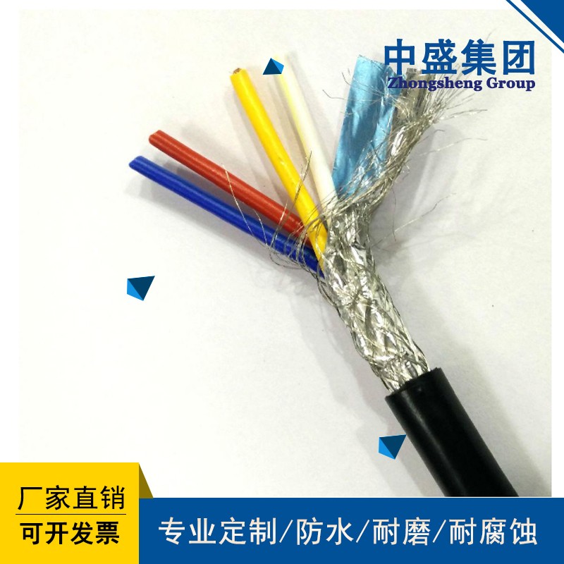 中盛電纜RS485通訊線鎧裝通訊電纜 RS485-22 5*2*1.5