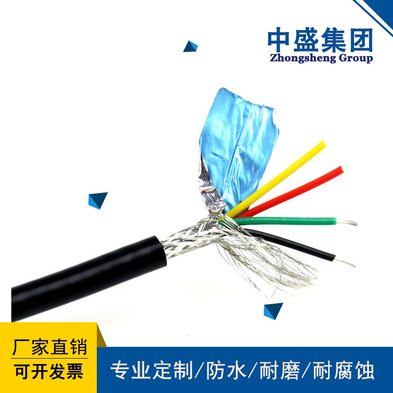 中盛電纜RS485通訊線鎧裝通訊電纜 RS485-22 5*2*0.75