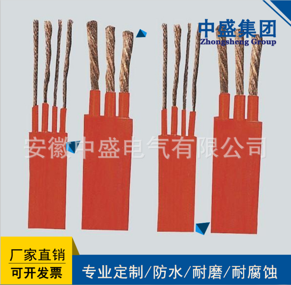 中盛高密度防水橡膠扁電纜 潛水電機用防水橡套扁電纜 JHSB 3*10