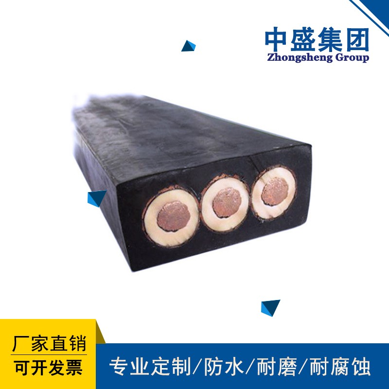 中盛電纜高壓扁電纜 ZR-YJGCFPB 6/10KV 3*35+1*19